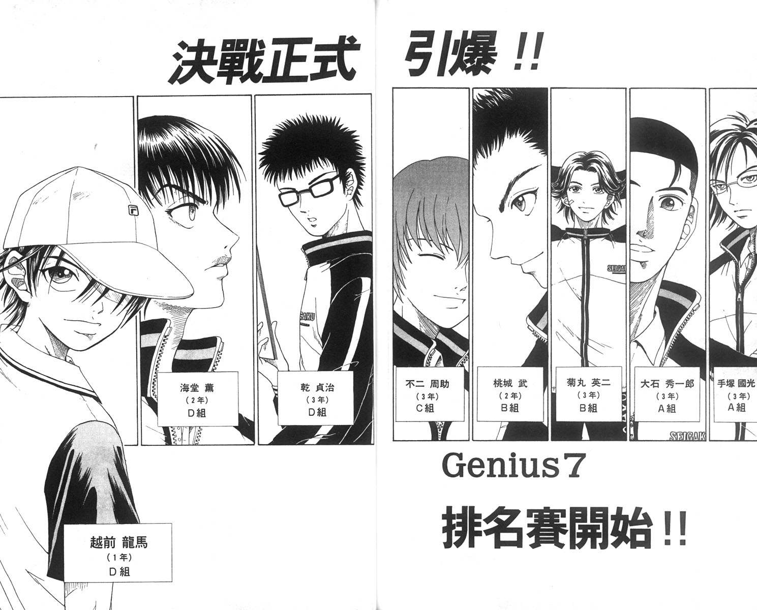 第 164 页