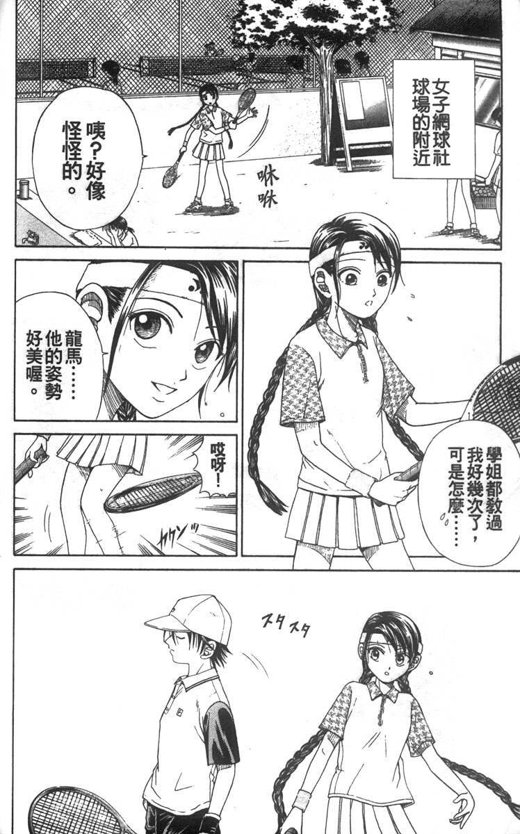 第 165 页