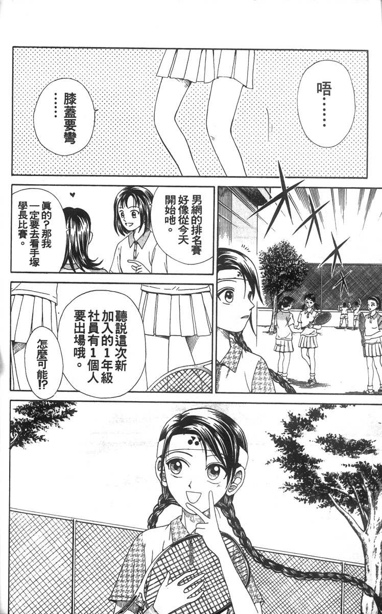 第 167 页