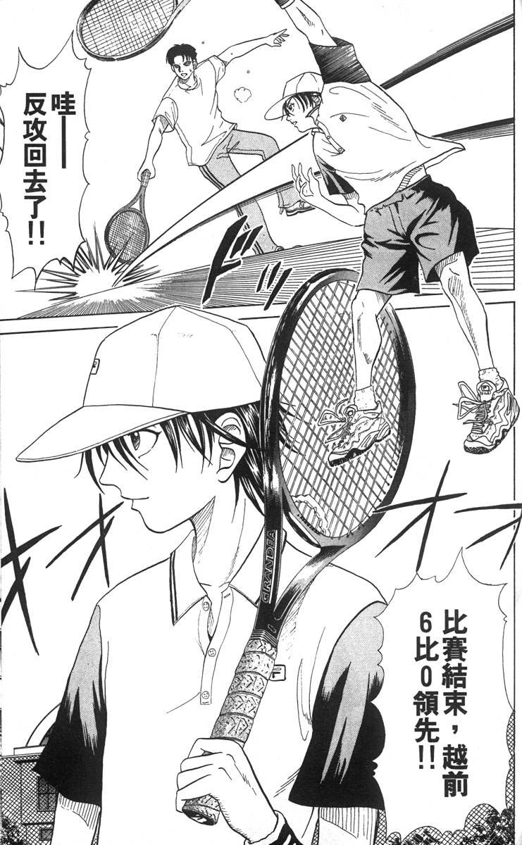第 168 页