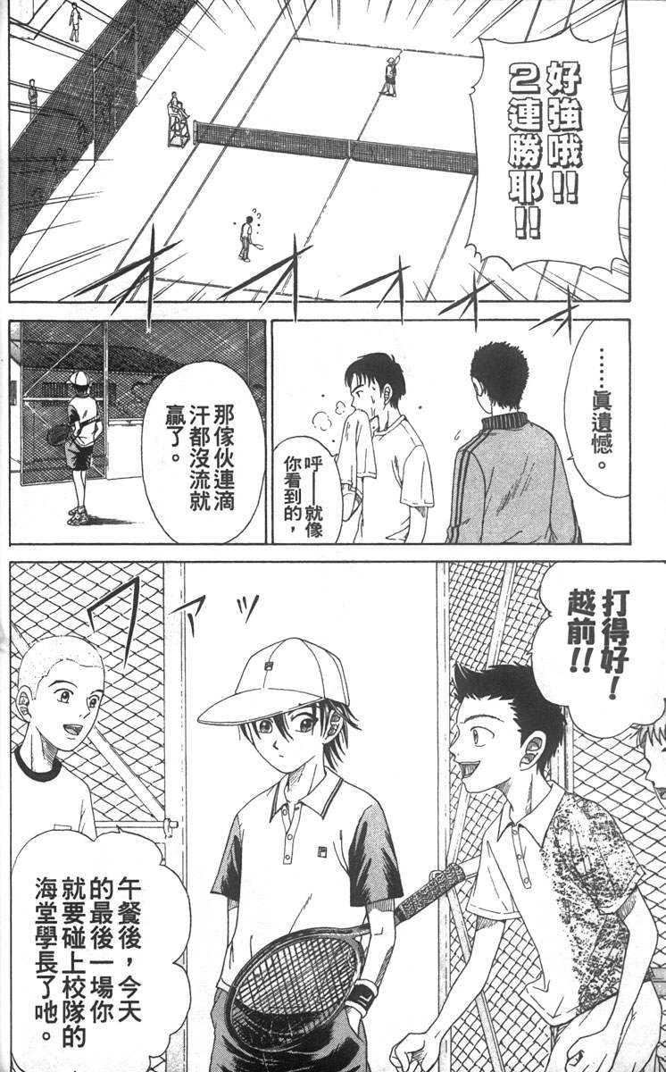 第 169 页