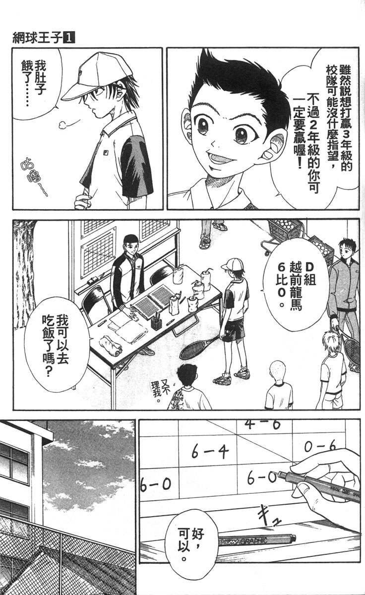 第 170 页