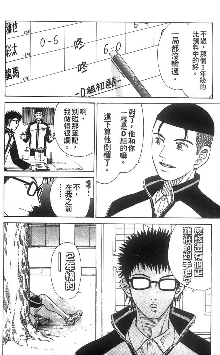 第 175 页