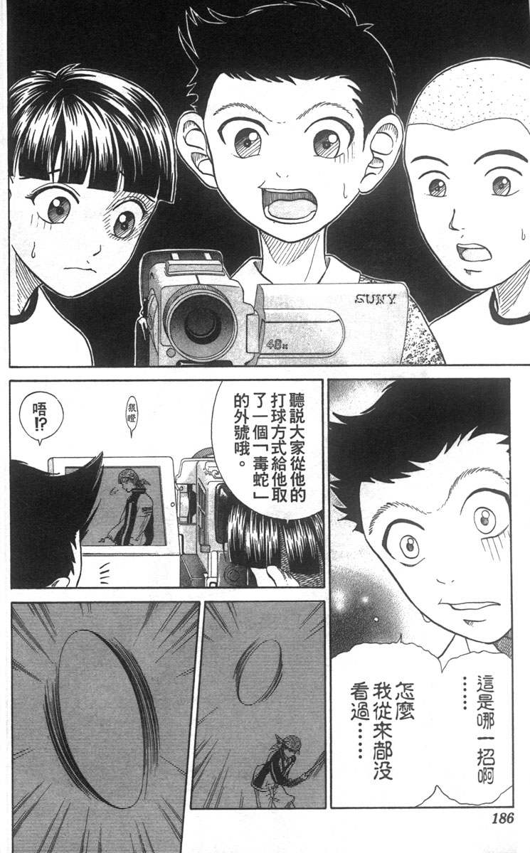 第 177 页