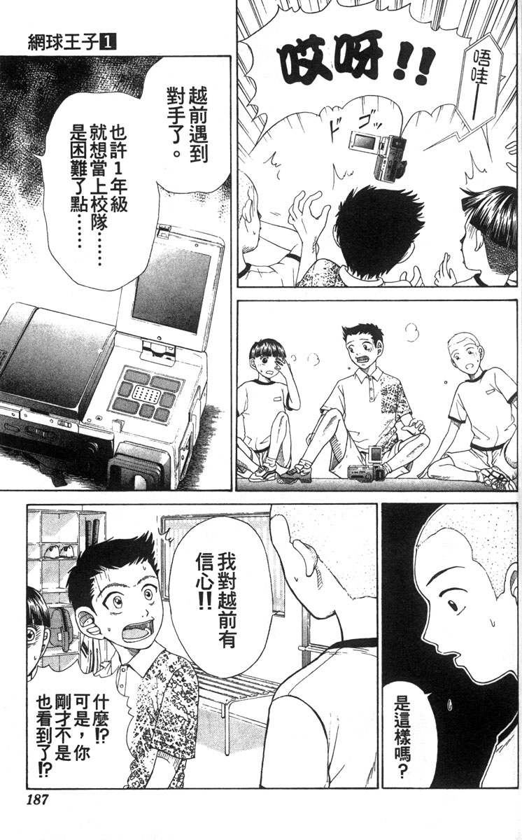 第 178 页