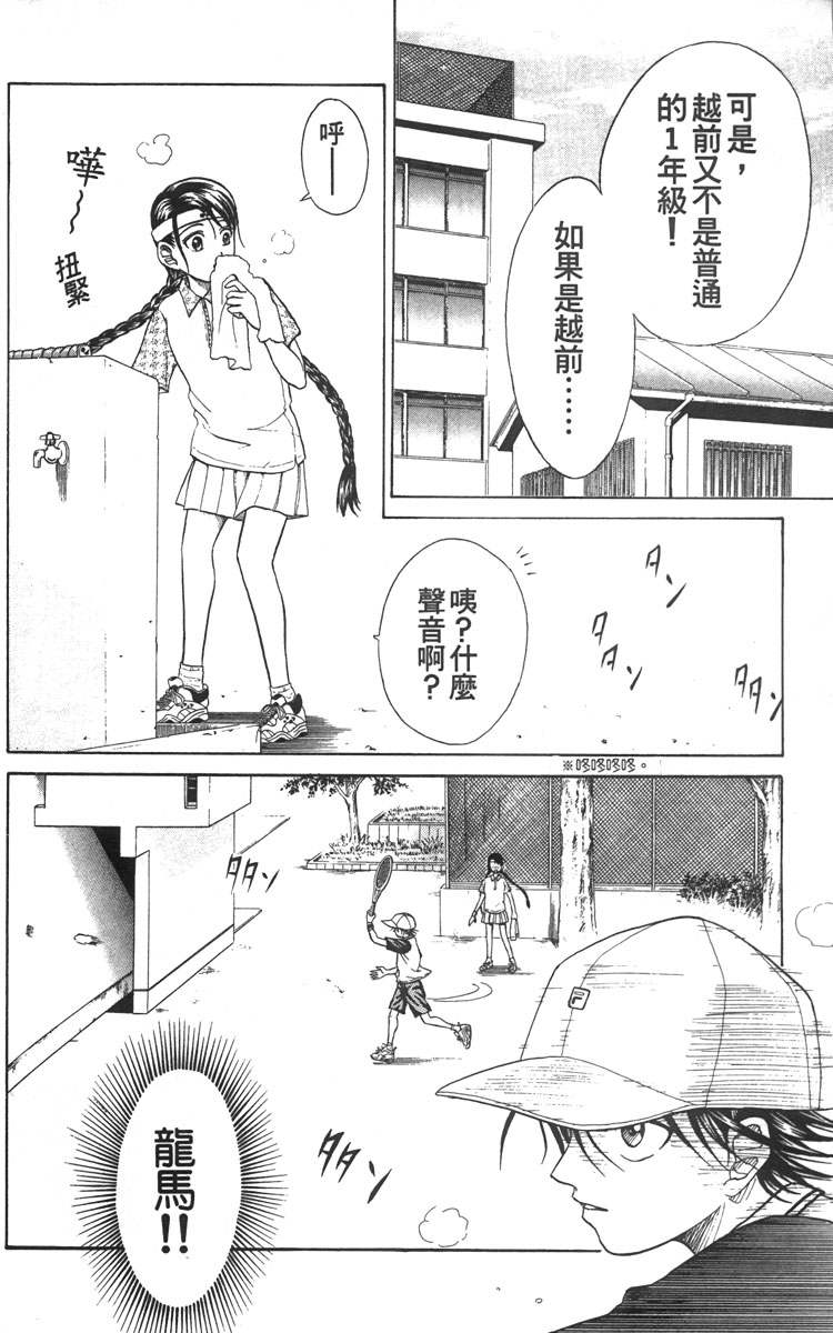 第 179 页