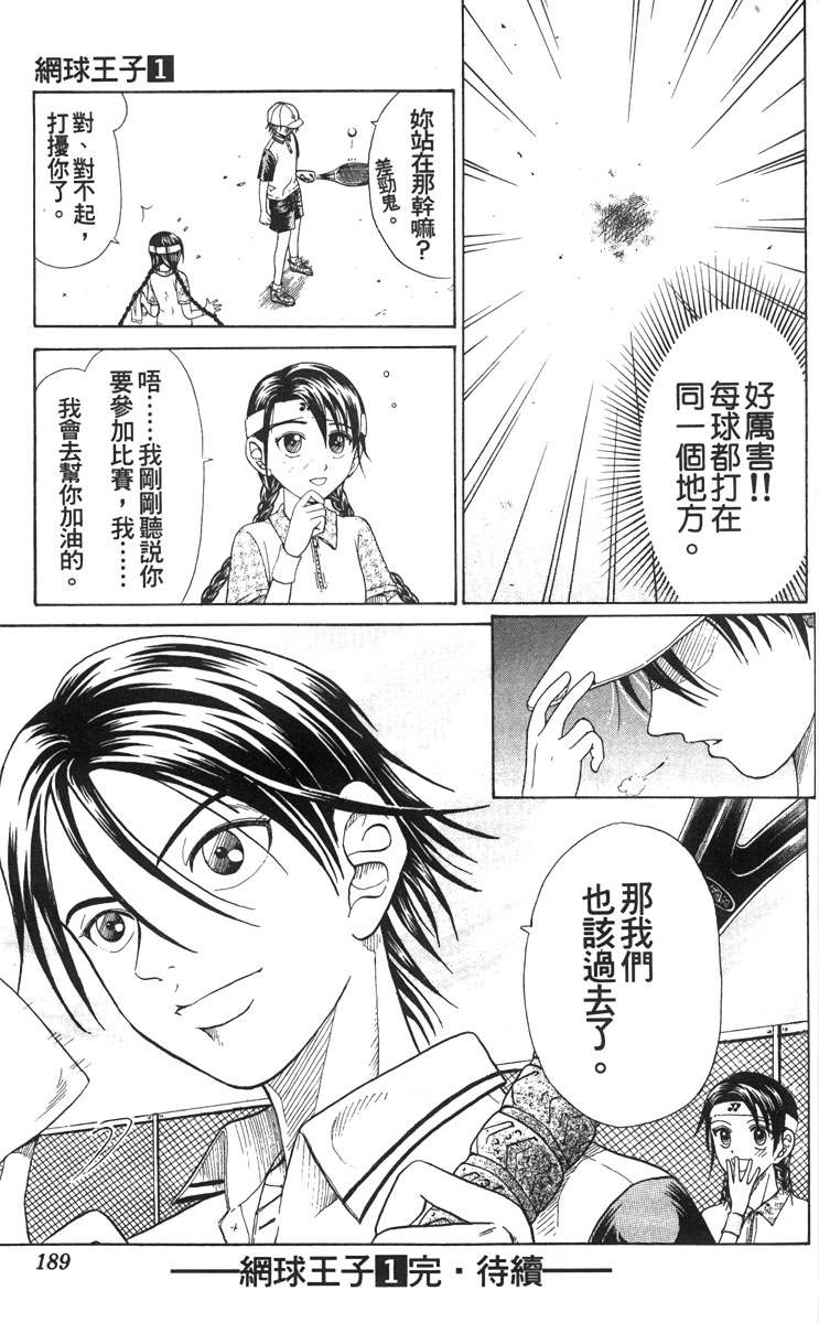 第 180 页