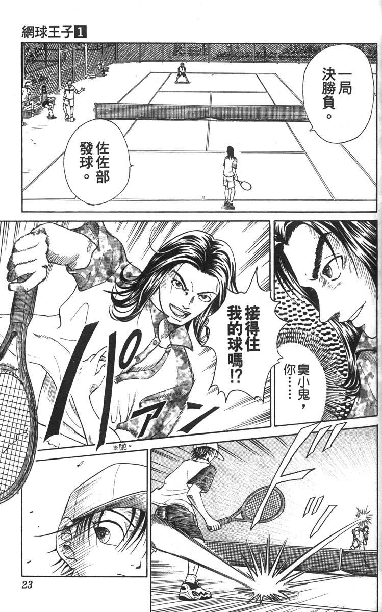 第 20 页