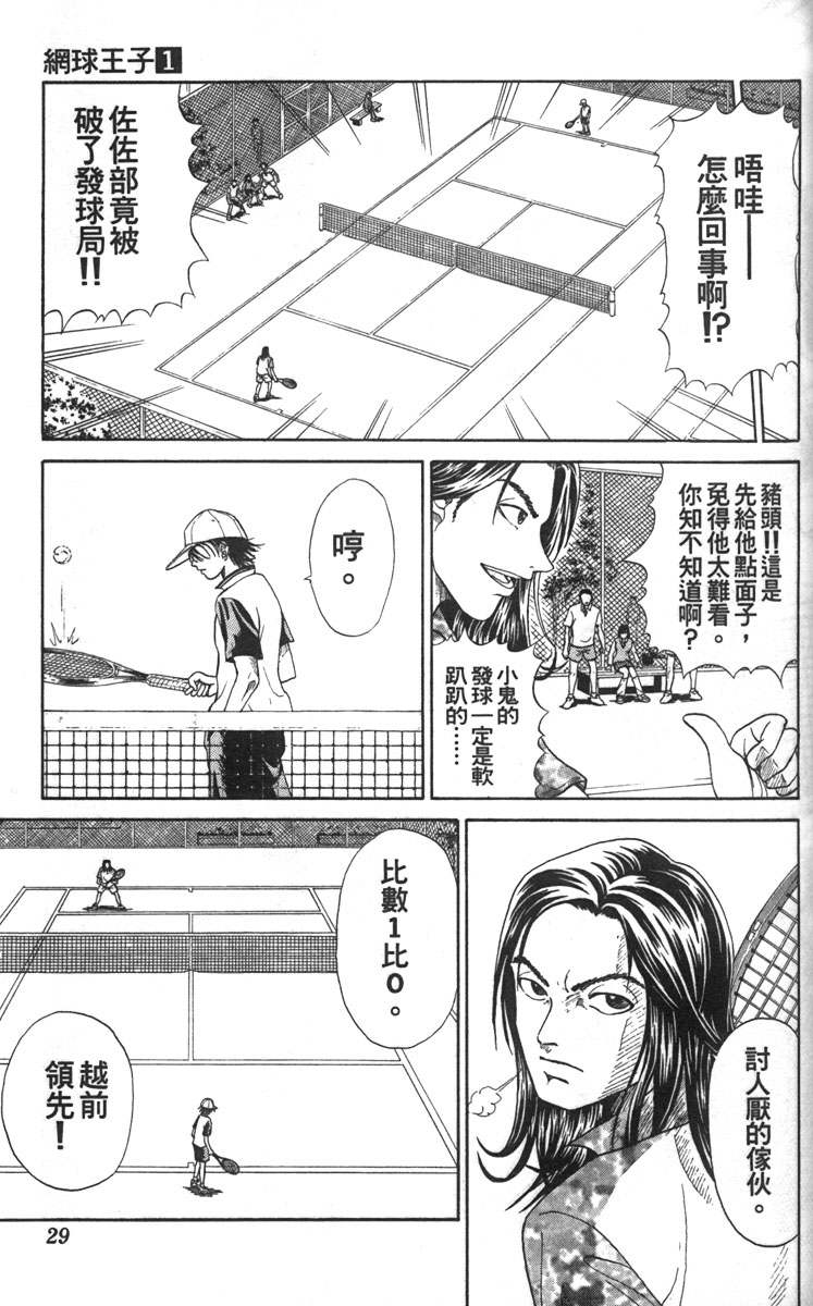 第 26 页