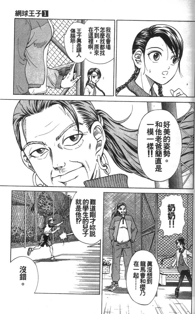 第 29 页