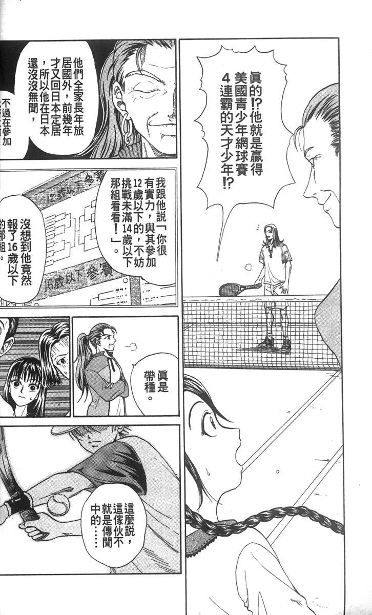 第 30 页
