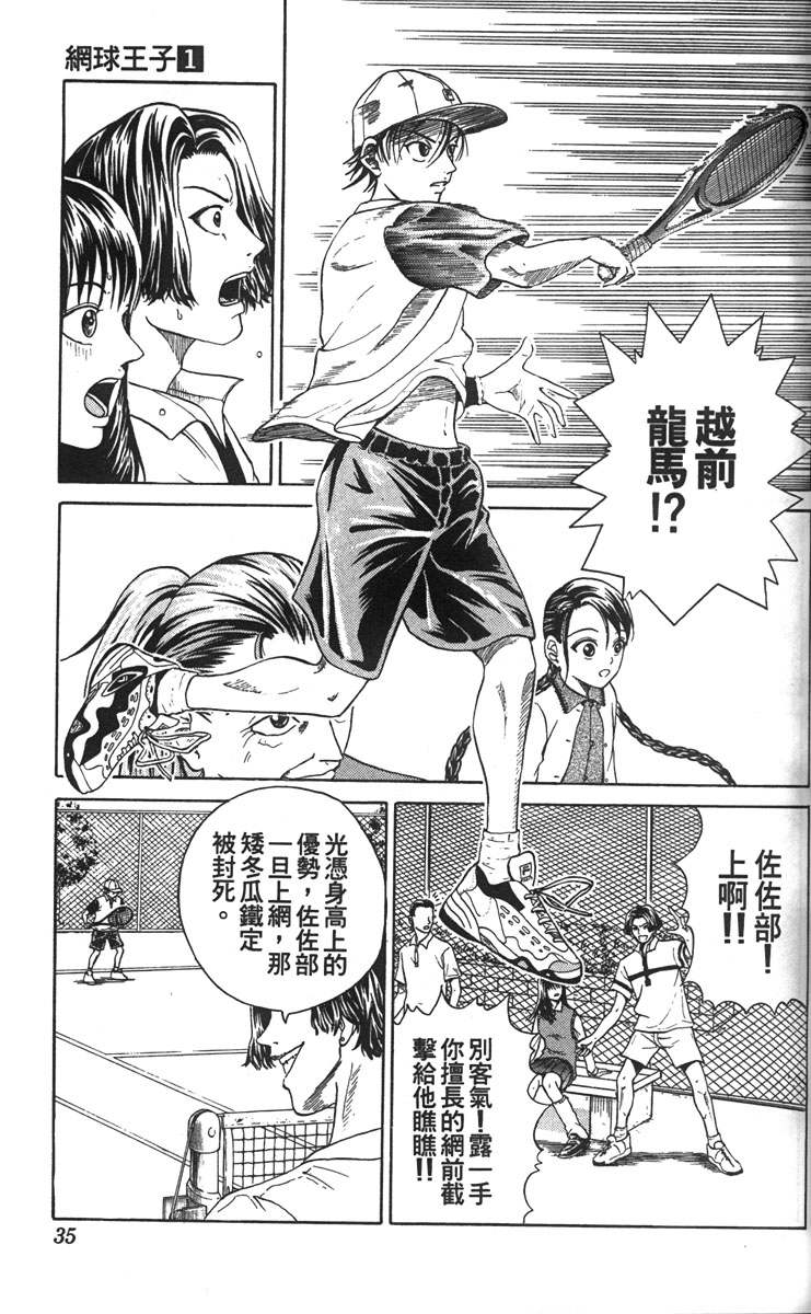 第 31 页