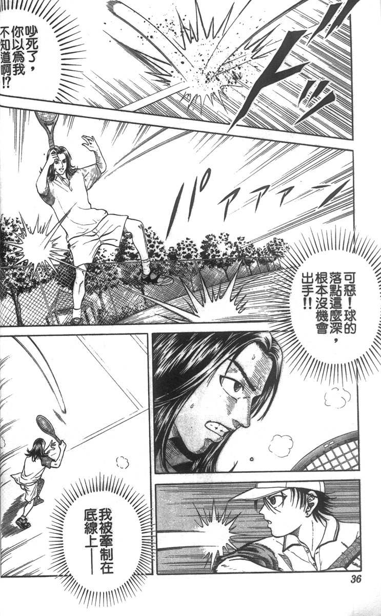 第 32 页