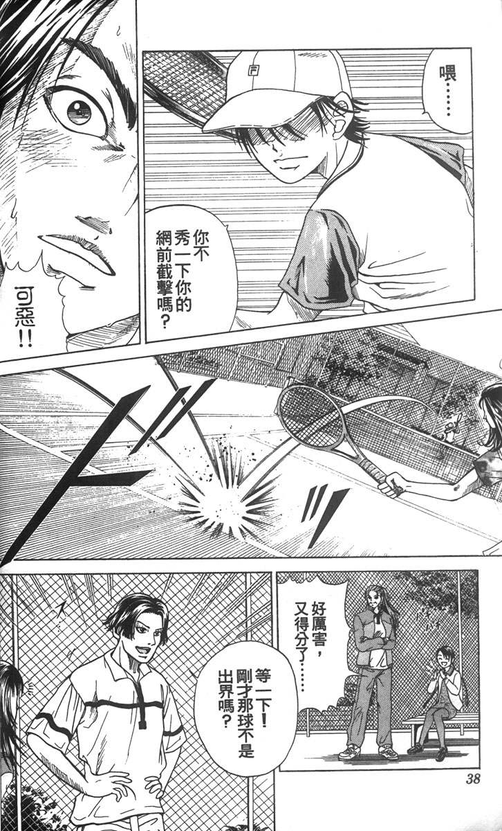 第 34 页