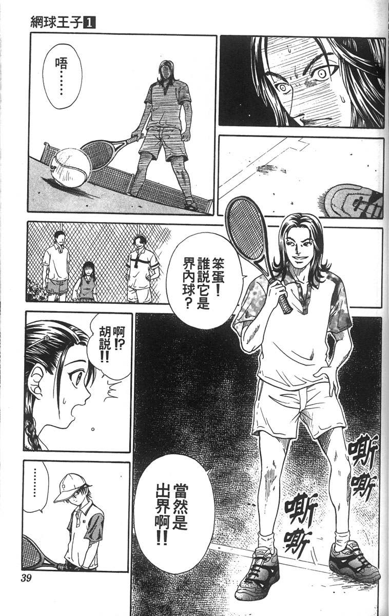 第 35 页
