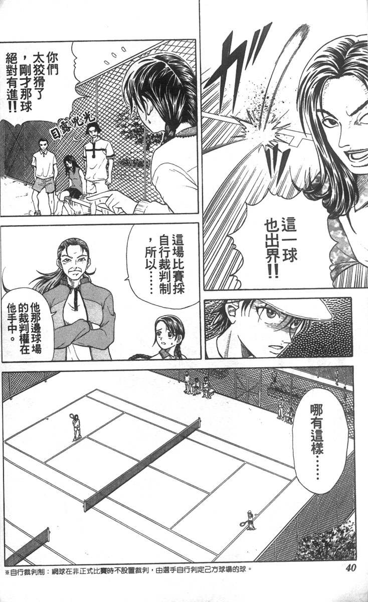 第 36 页