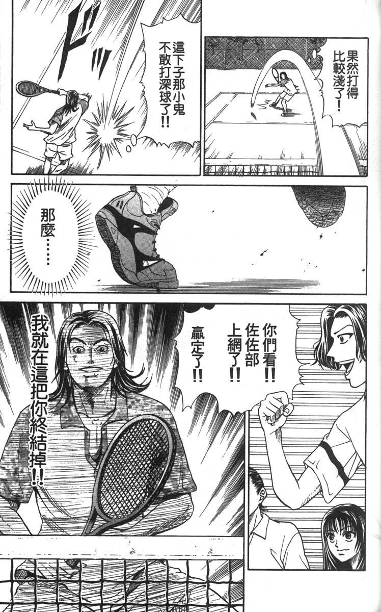 第 37 页