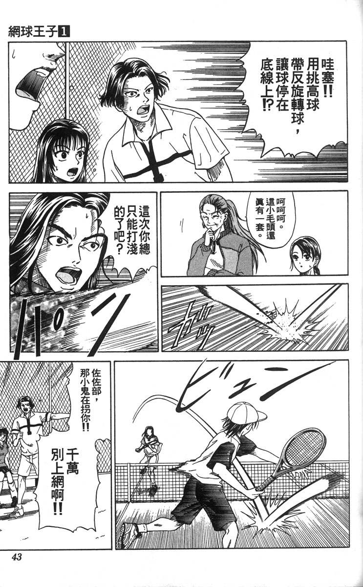 第 39 页