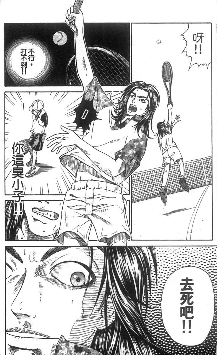 第 40 页