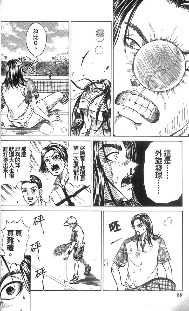第 46 页