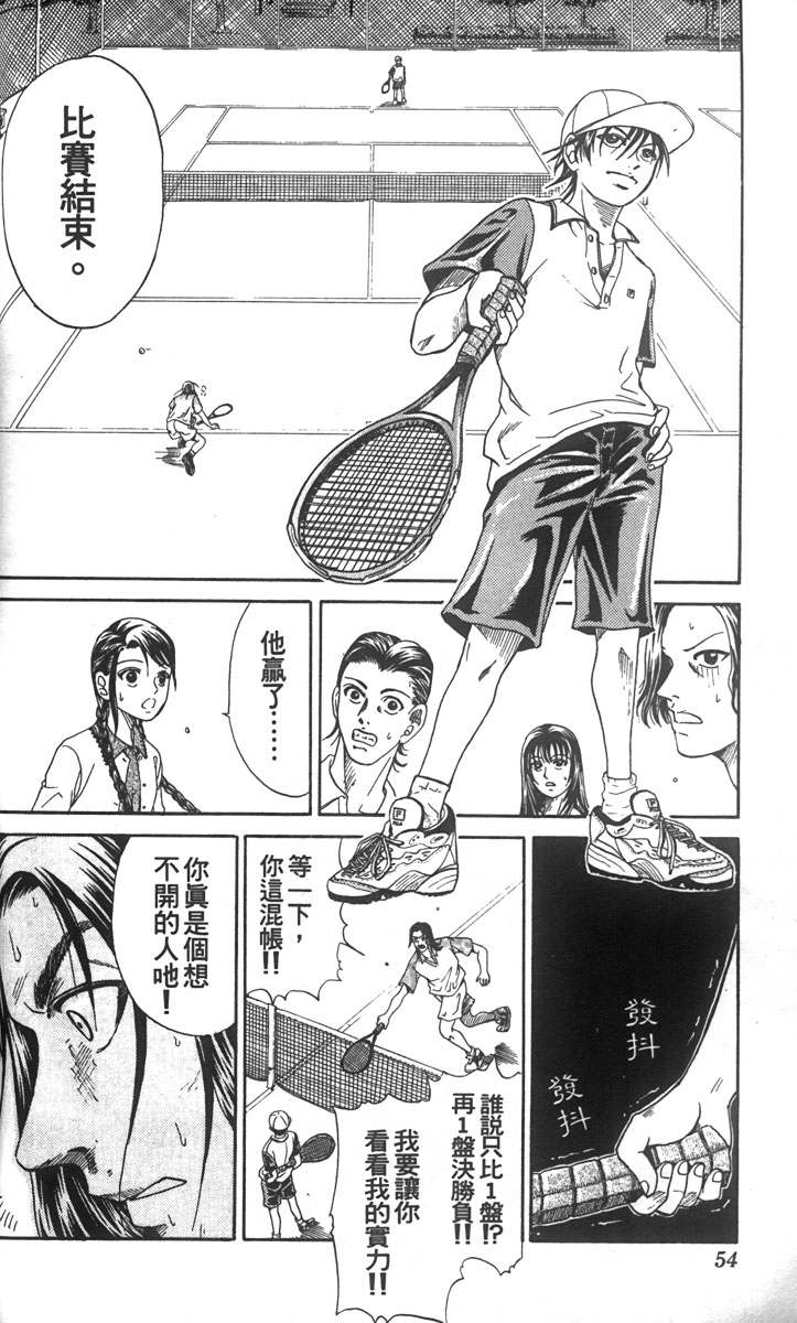 第 50 页