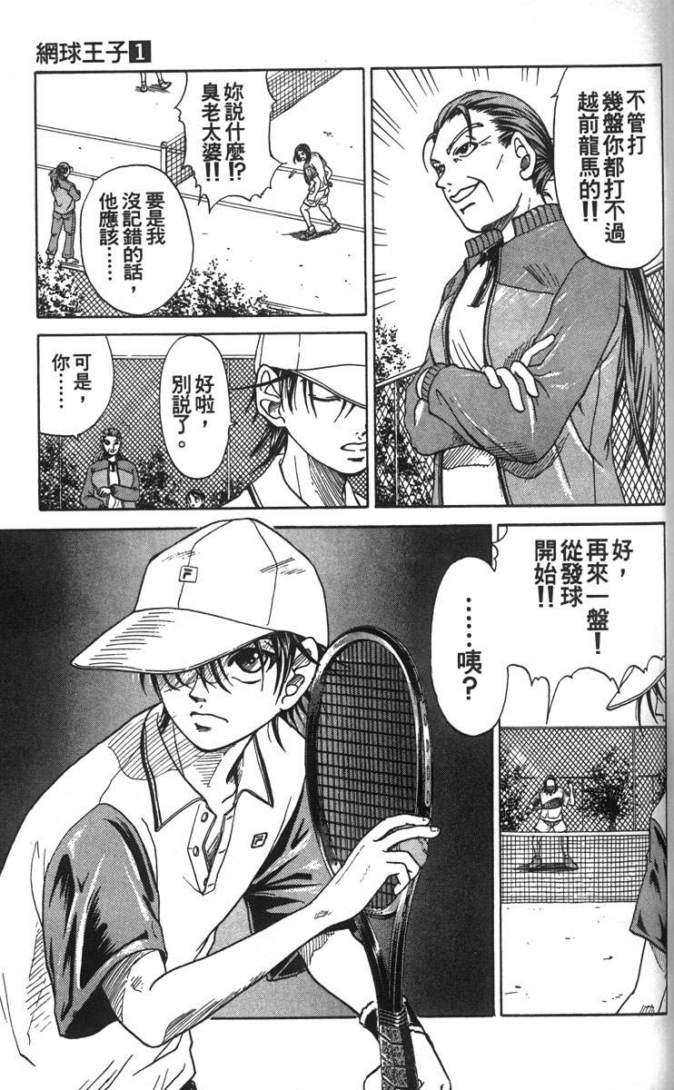 第 51 页