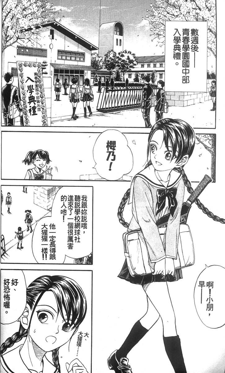 第 53 页