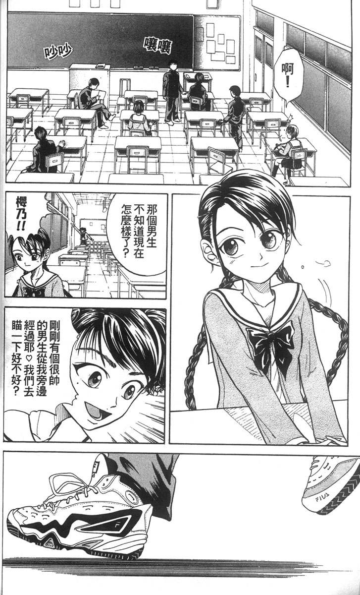 第 57 页