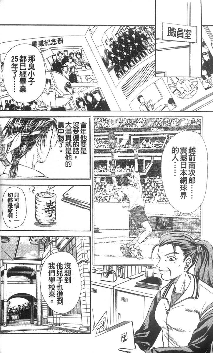 第 59 页