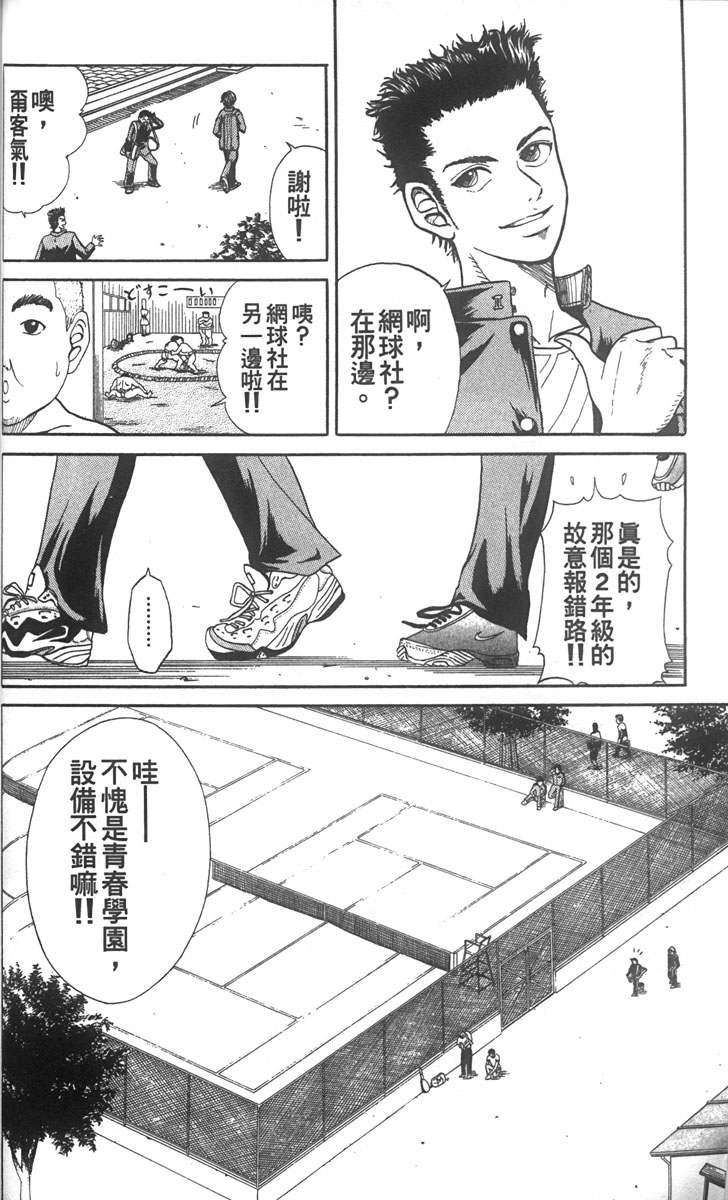 第 61 页