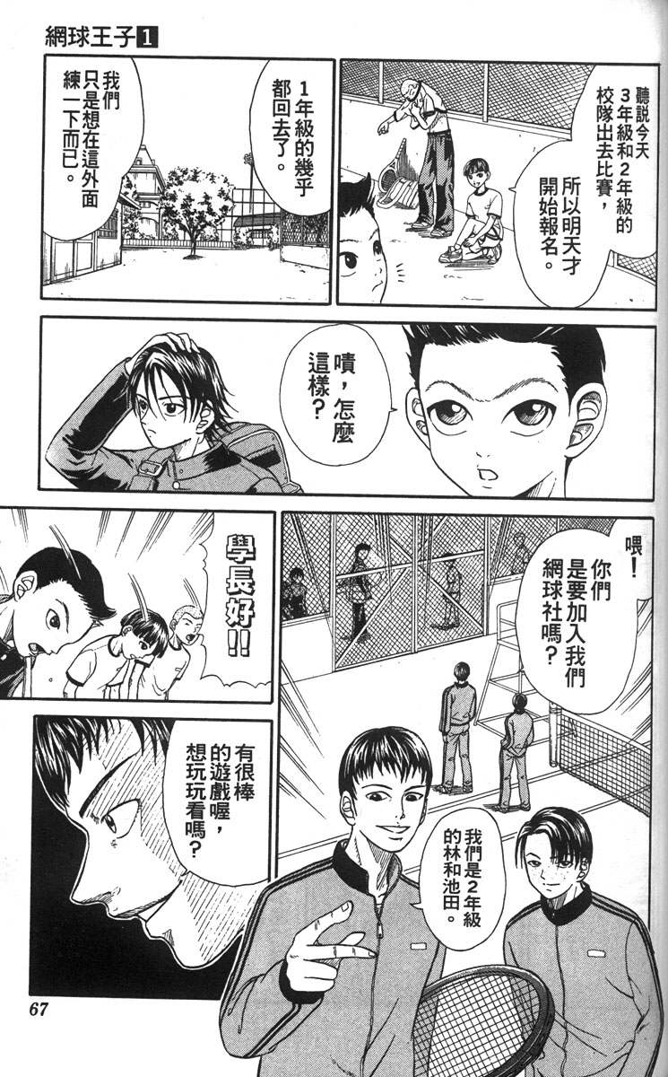 第 62 页