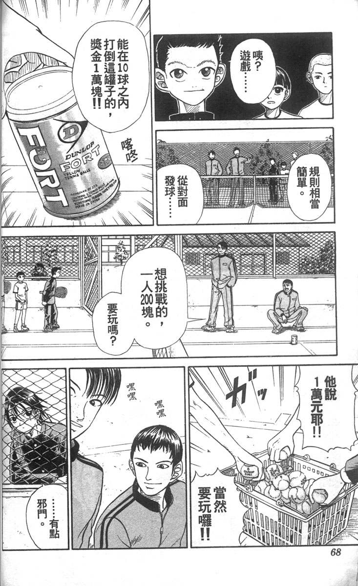 第 63 页