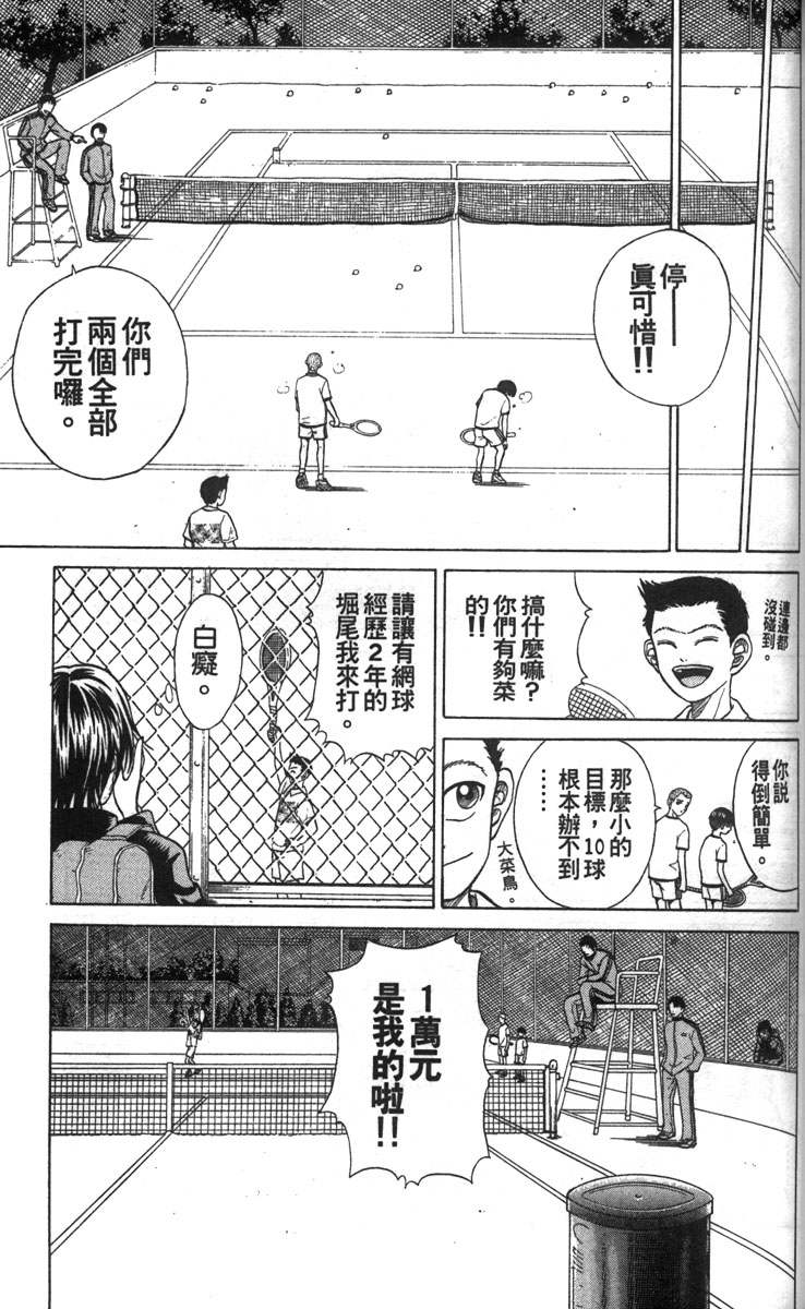 第 64 页
