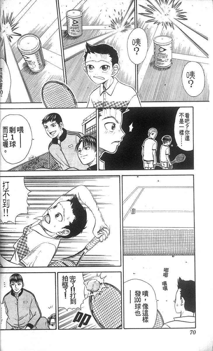 第 65 页