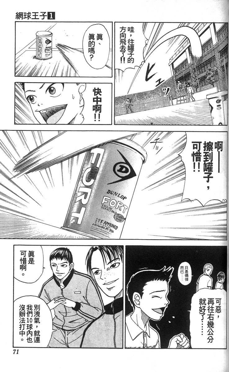 第 66 页