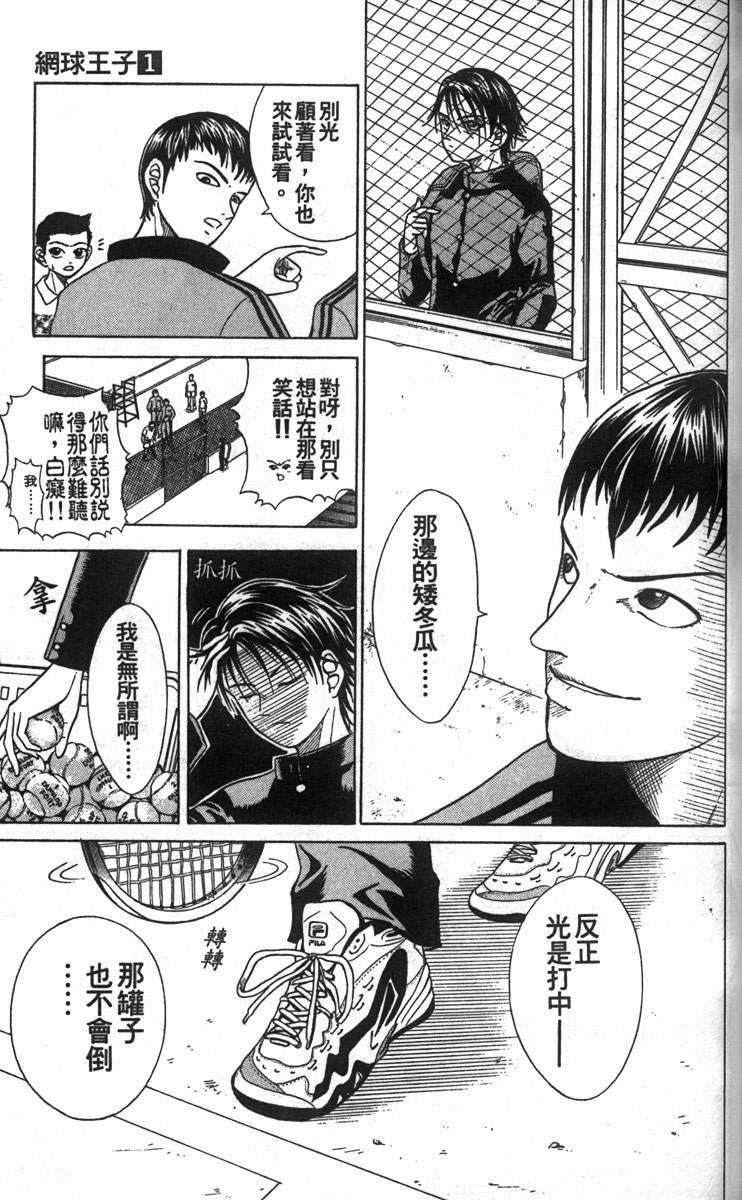 第 68 页