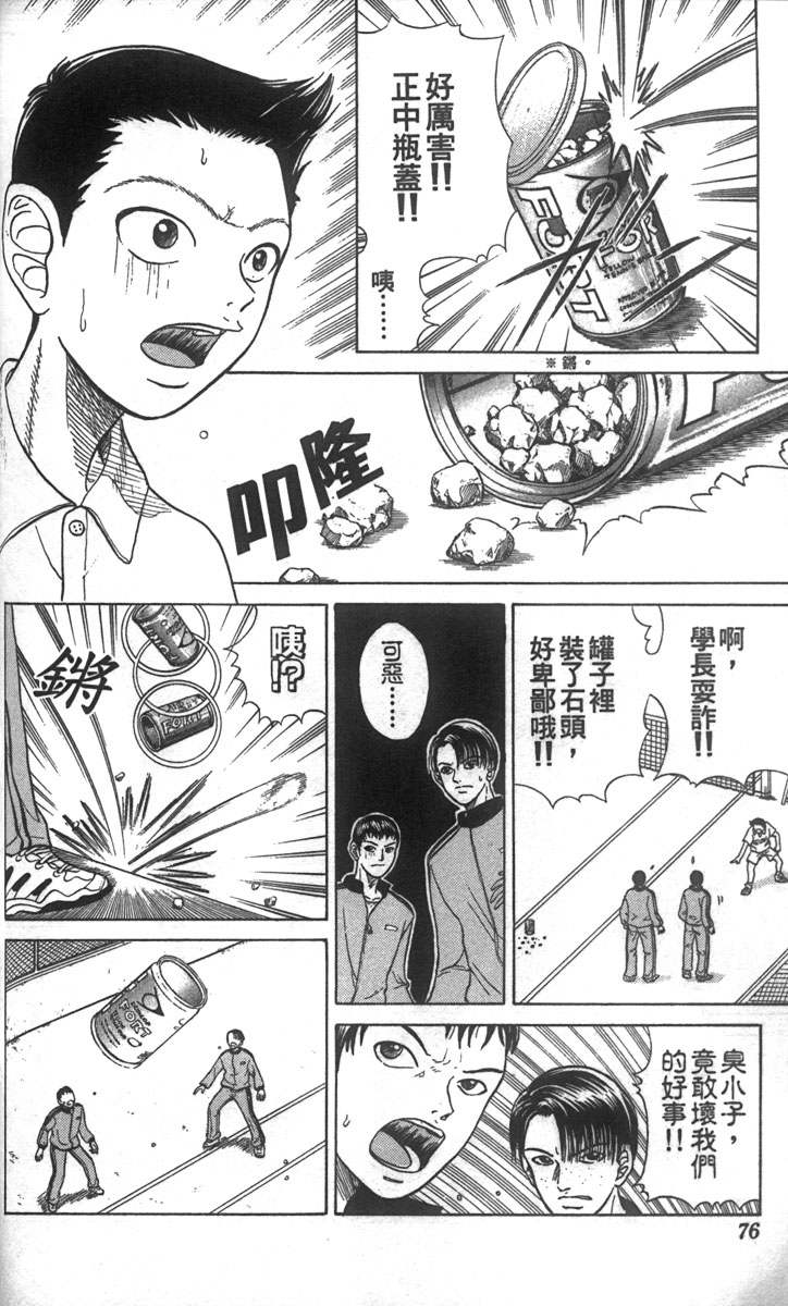 第 70 页