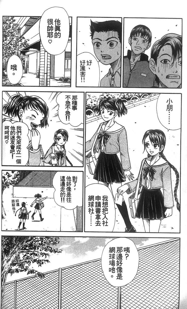 第 72 页