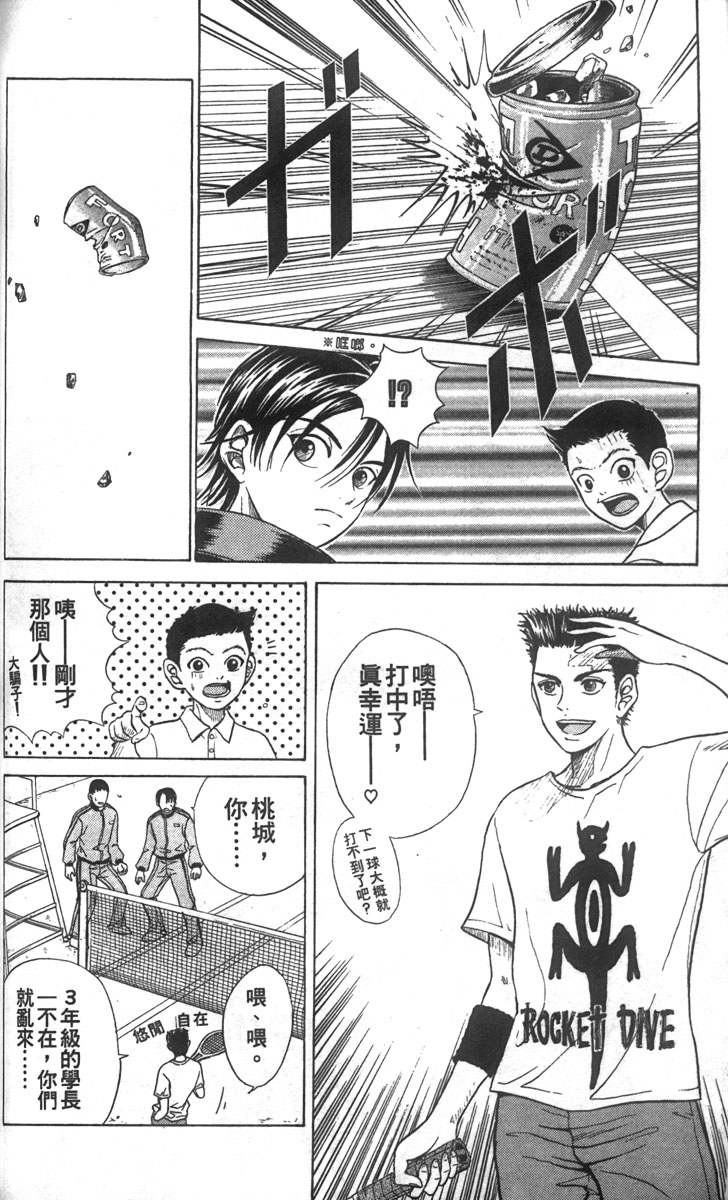 第 74 页