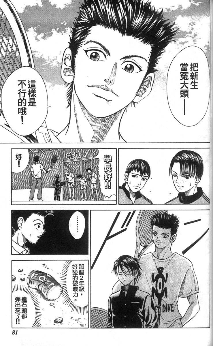 第 75 页