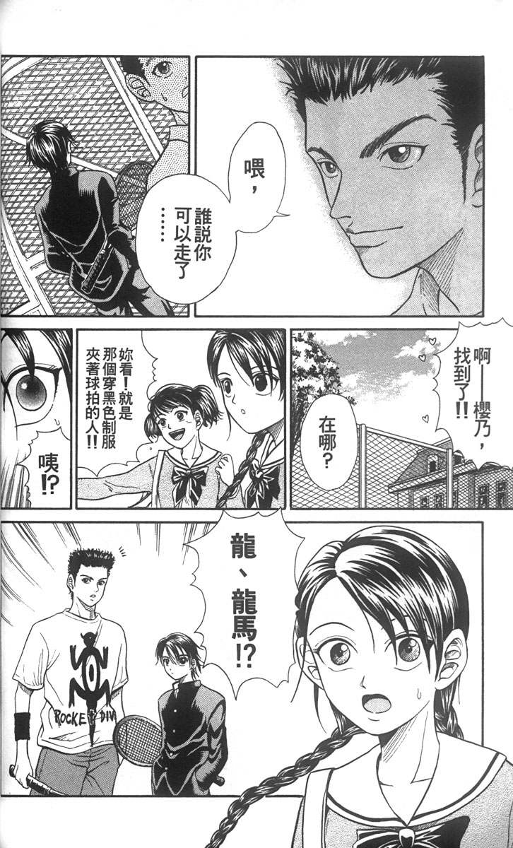 第 76 页