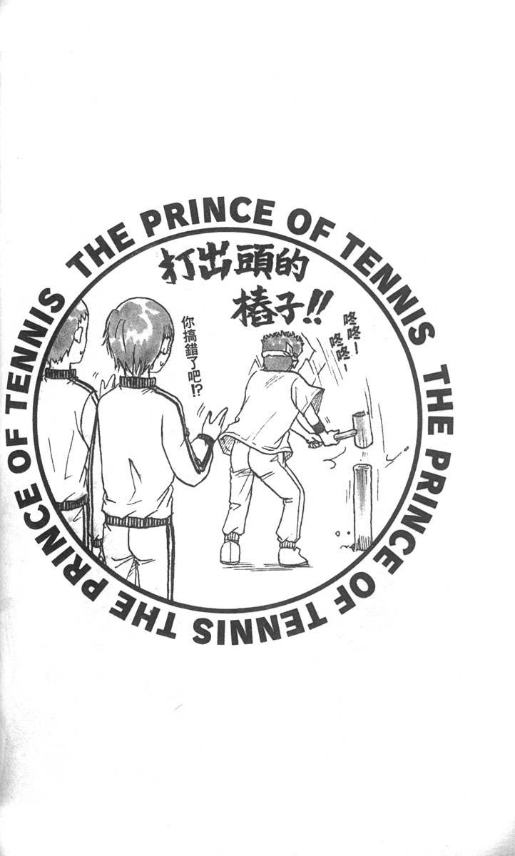 第 78 页