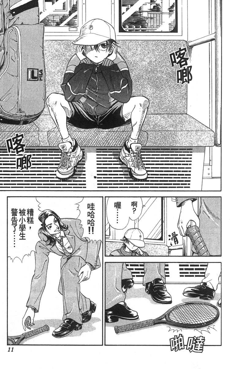 第 8 页