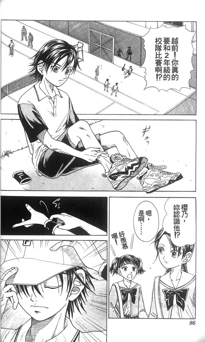 第 80 页