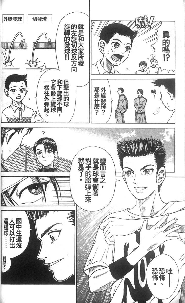 第 82 页