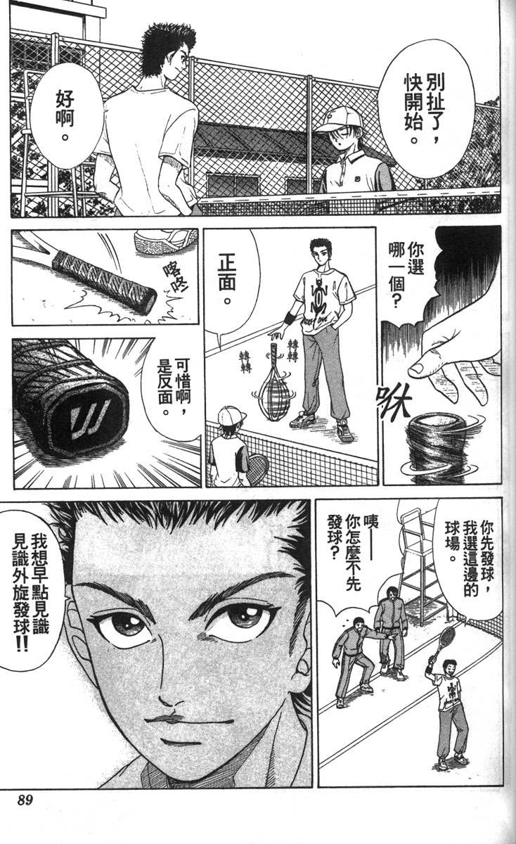 第 83 页
