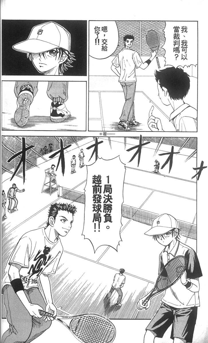 第 84 页