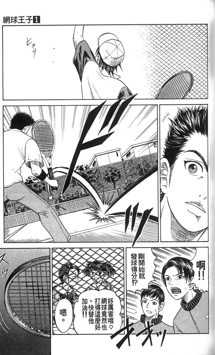 第 85 页
