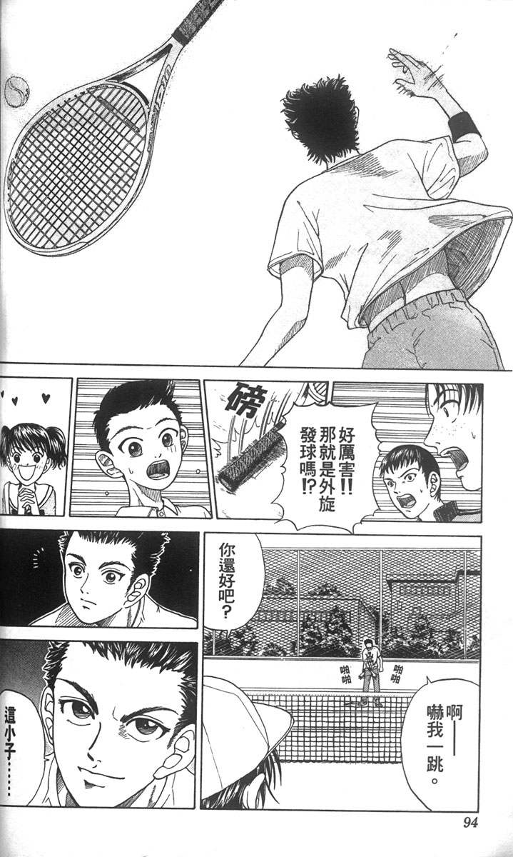 第 88 页
