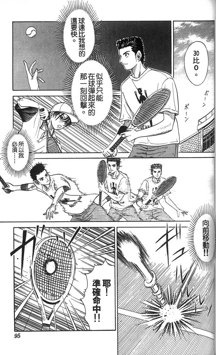 第 89 页